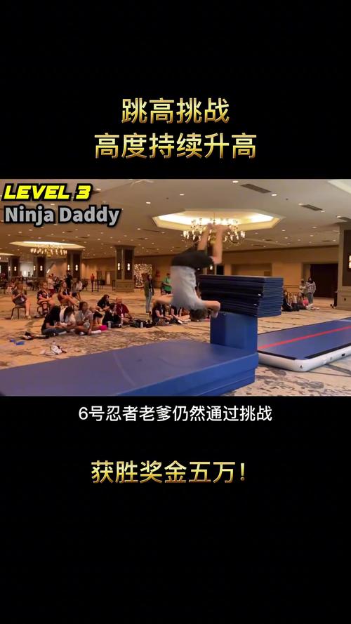 震惊！跳高世界纪录竟如此惊人，你了解多少？