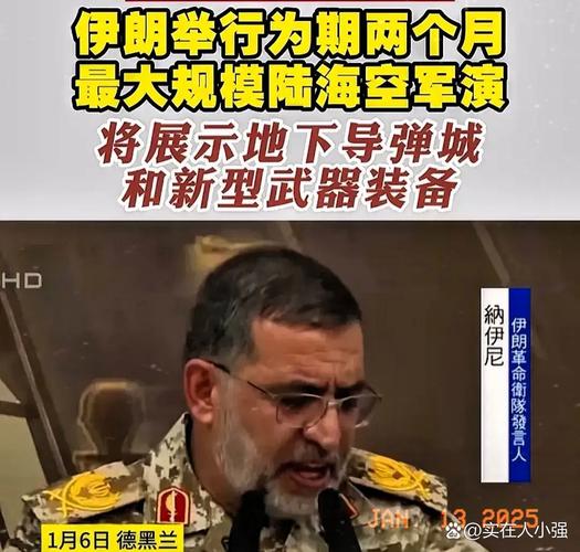 美国对伊朗动武的真正原因是什么？深度解析！