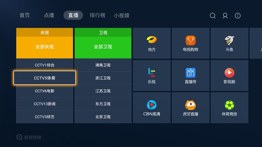 免费看NBA直播？这些网站和APP你不得不知道！