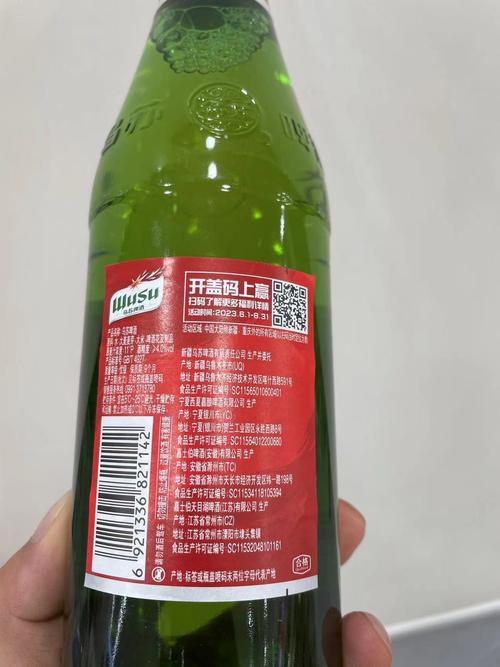 乌苏啤酒一瓶多少钱？不同渠道价格差异分析