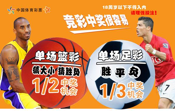 欧洲杯竞猜怎么买？安全可靠的投注方式介绍