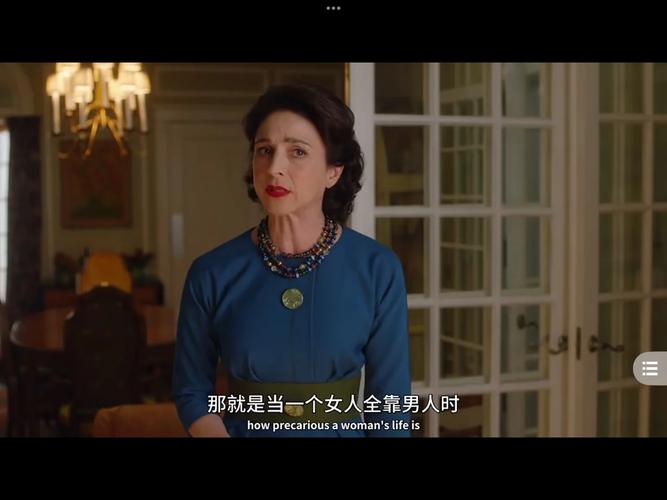 麦瑟尔夫人脱了几次？解读其成长蜕变之路