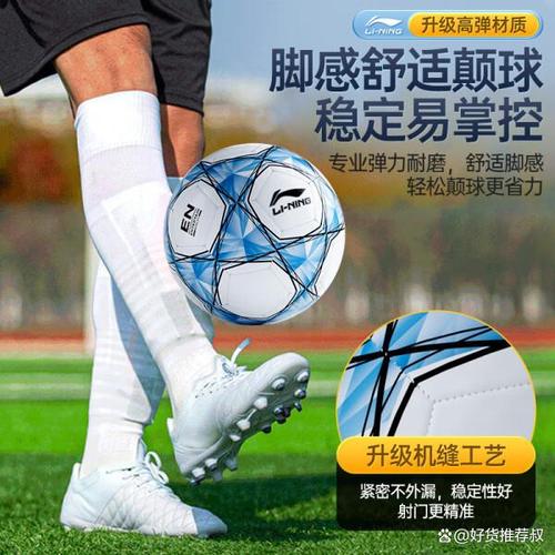 足球买什么牌子好？性价比高的足球品牌推荐