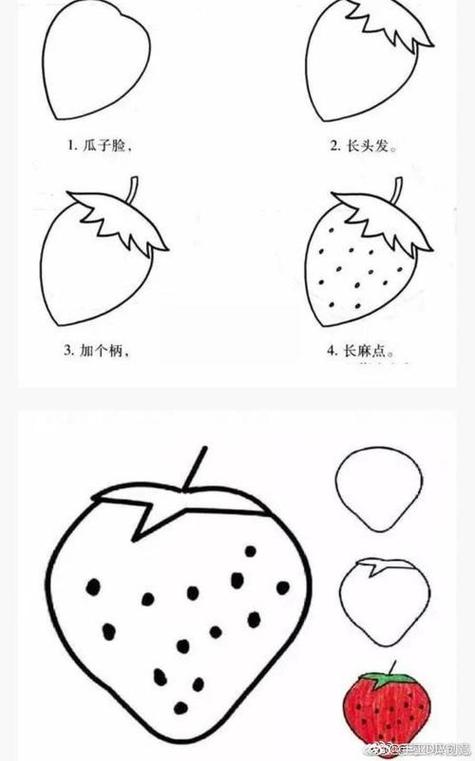 儿童简笔画：教你画一个漂亮的足球网