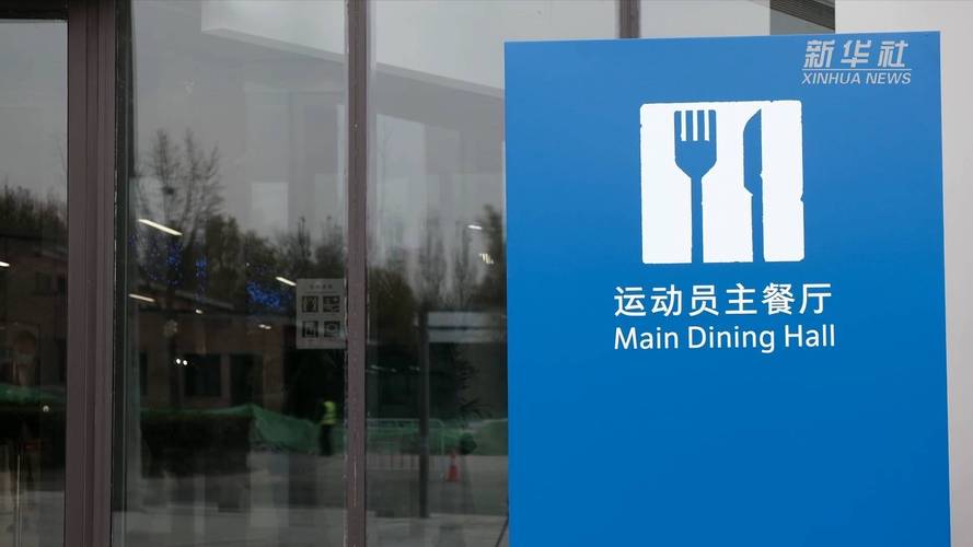 冬残奥会都有哪些精彩项目？带你一探究竟