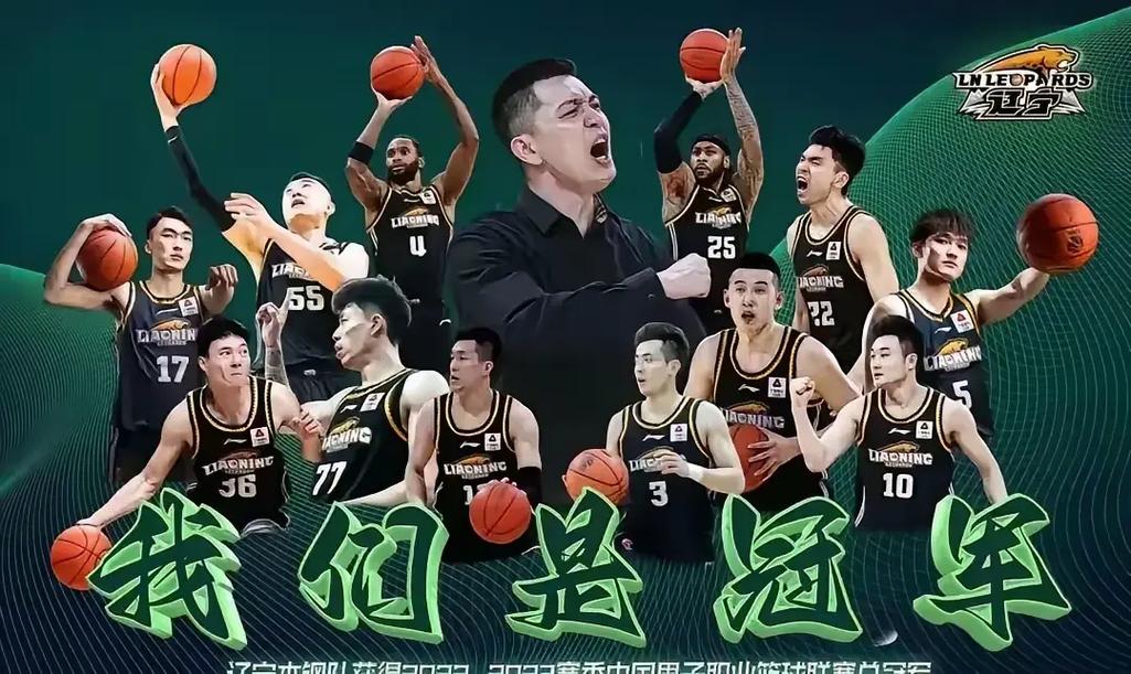揭秘CBA总决赛：究竟是几场决出最终胜负？