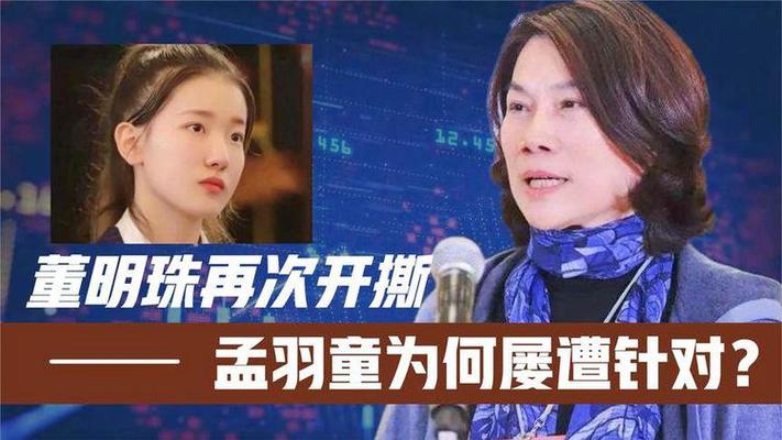 女排队员被开除始末：真相究竟是什么？