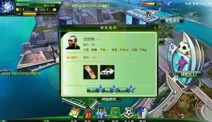欧冠足球官网怎么买票？避免上当受骗小技巧！