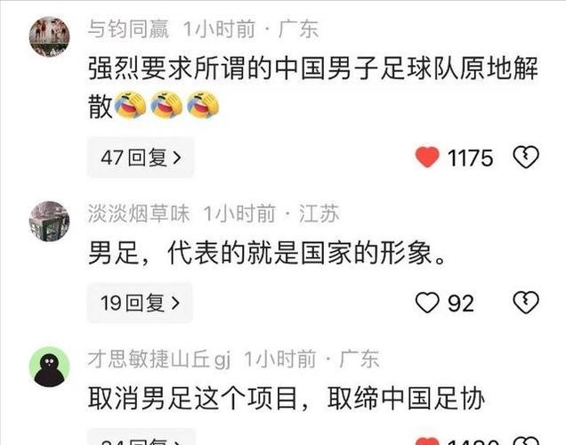 为什么中国男足这么差劲还不解散？背后原因你真的知道吗？