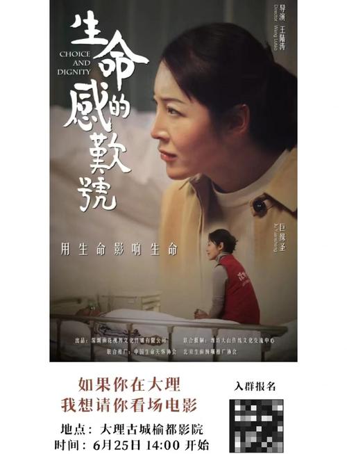 奥多姆怎么活过来的？揭秘其生死边缘的经历