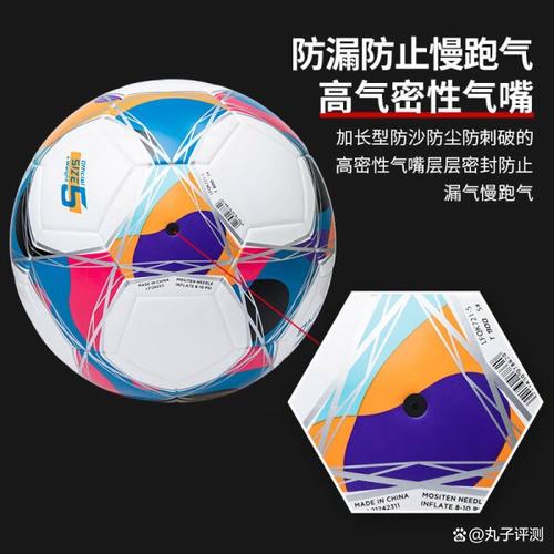 足球买什么牌子好？性价比高的足球品牌推荐