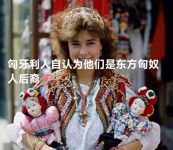 匈牙利人是匈奴人的后代吗？历史真相大揭秘