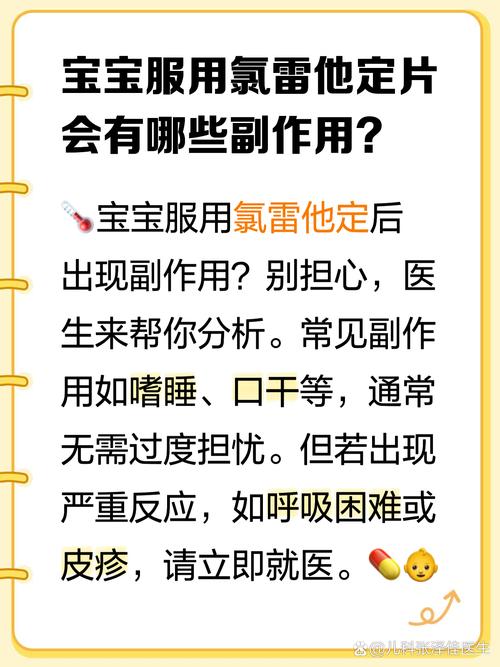 吃了氯雷他定片后还能喝酒吗？专家建议是什么？