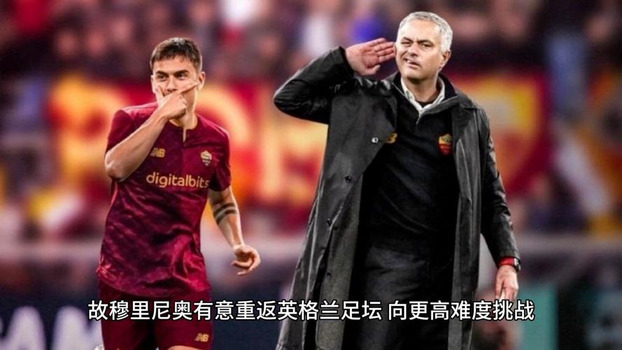 想知道纽卡斯尔联的老板是谁吗？带你了解球队幕后