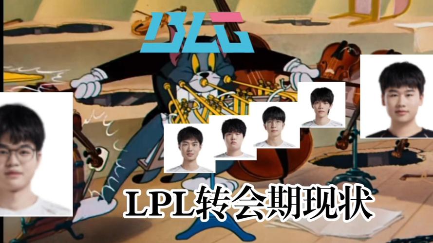 LPL转会期有几次？一年两次转会期详解