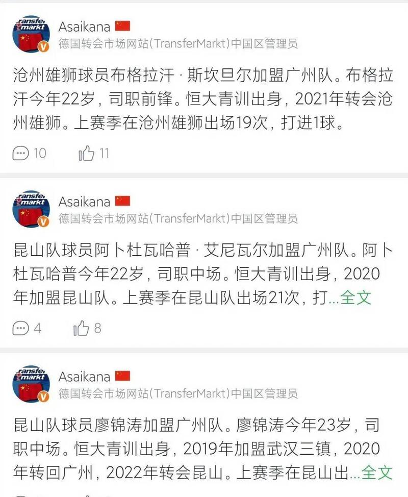 广州队恒大退出后怎么办？球迷的担忧与期待