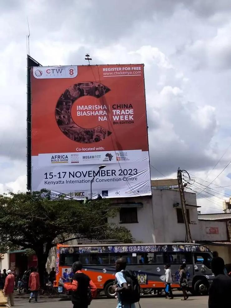 肯尼亚内罗毕现在几点?实时肯尼亚时间对照