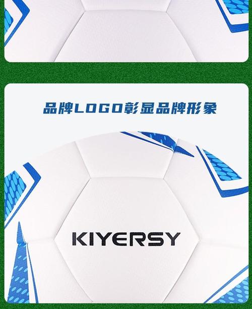足球多少钱一个？品牌、材质影响价格多少？
