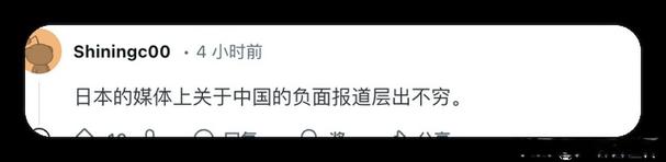 深度分析：日本人最讨厌哪国人及其原因