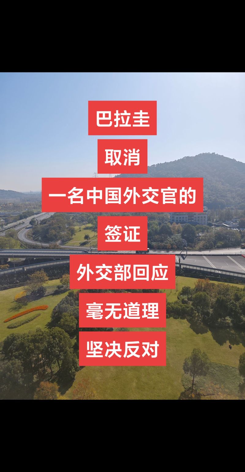 巴拉圭是发达国家还是发展中国家？深度解析其国情