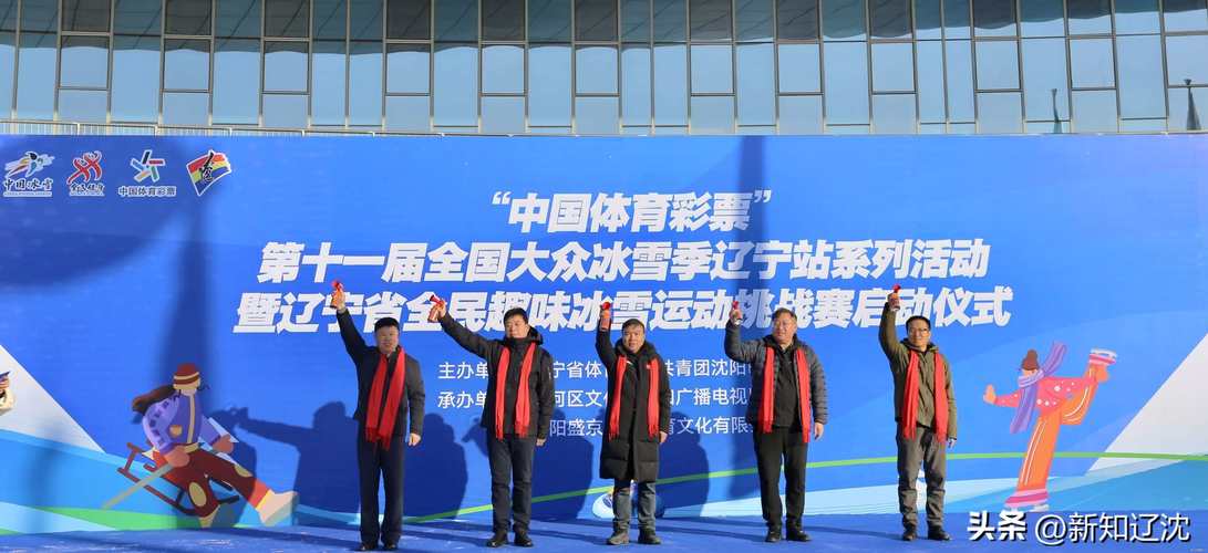 沈阳全运会是哪一年举办的?2013年沈阳全运会精彩回顾