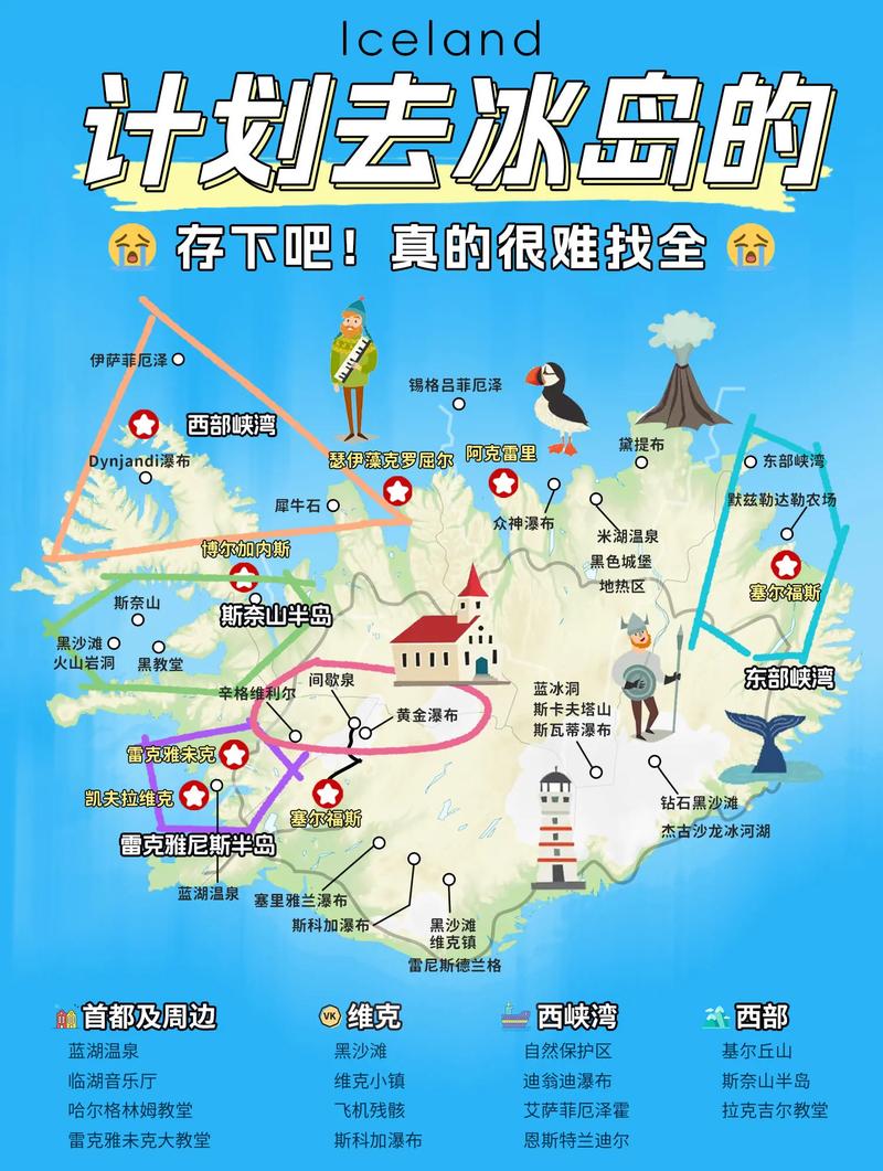 想知道中国冰岛在哪?答案是云南临沧市!