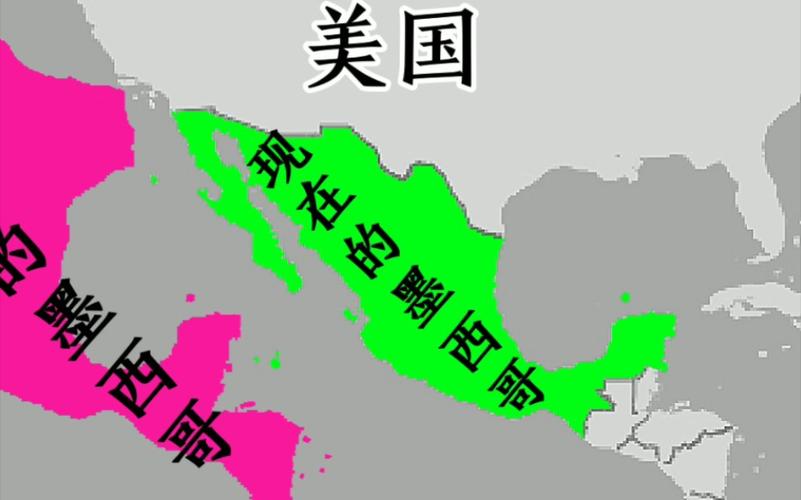 墨西哥是不是美国的？地理位置和历史告诉你答案