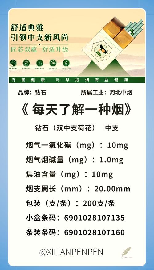 想知道河北有多少支中超球队？答案就在这里！
