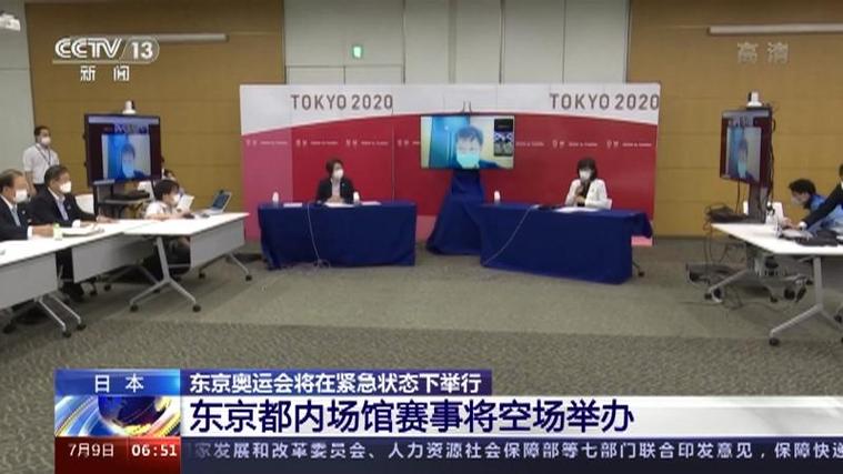 延期一年的东京奥运会举办情况如何?赛事结果及影响