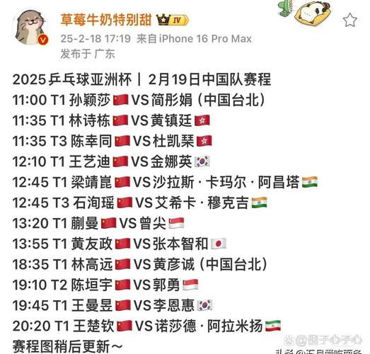 亚洲杯多久举行一次？揭秘亚洲杯赛事的举办周期和精彩瞬间。
