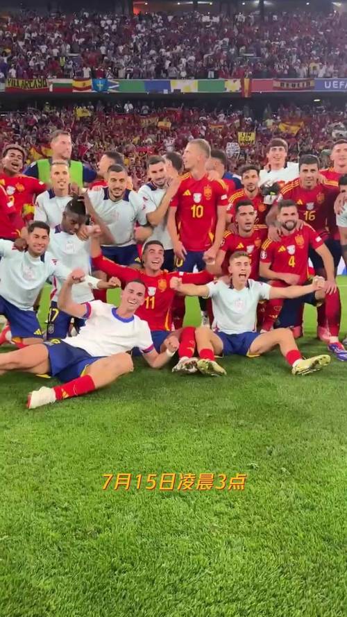 去年欧洲杯谁是冠军？精彩回顾：西班牙2-1击败英格兰！