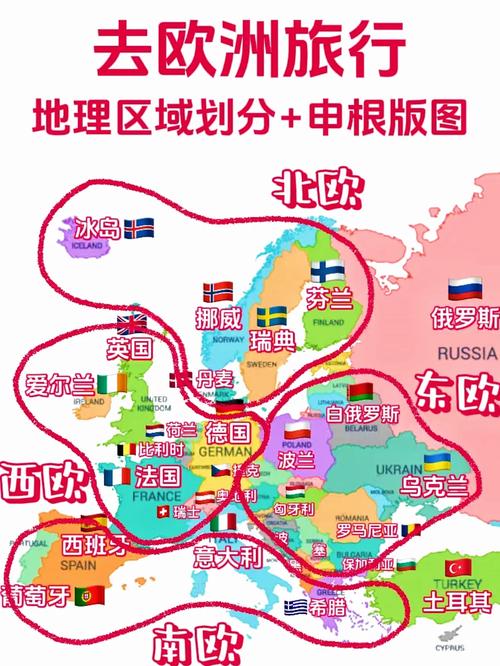 克罗地亚是个怎样的国家？经济、文化、地理全面解析
