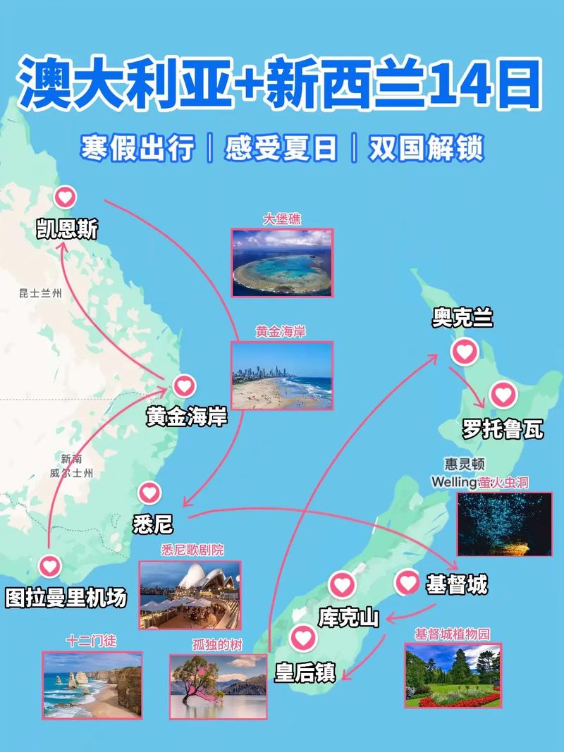 大洋洲国家数量揭秘：远不止澳大利亚和新西兰！