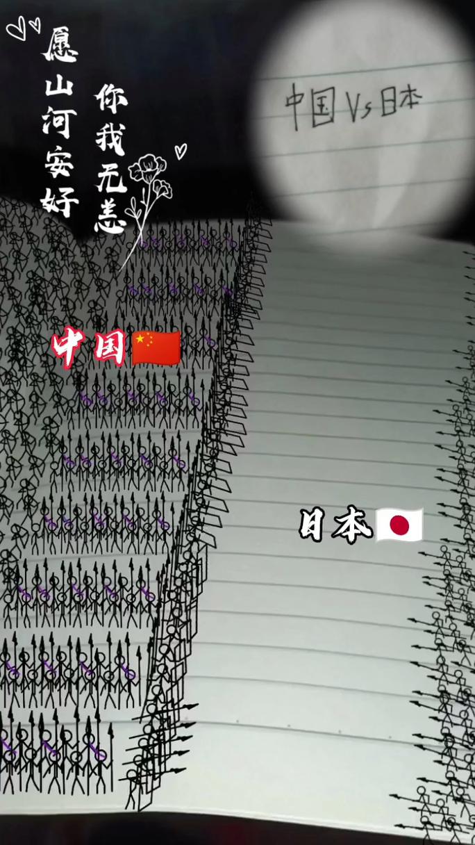 比利时对日本谁更厉害？实力对比深度分析