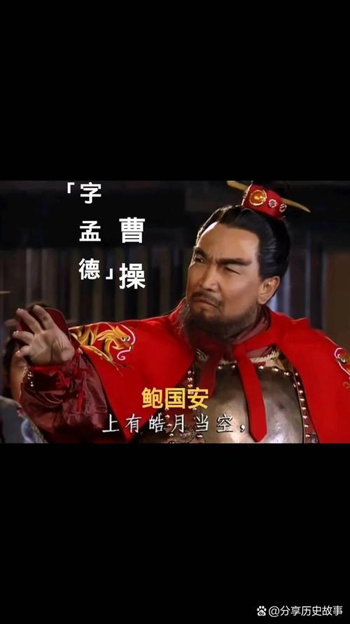 为什么莫拉塔被称为曹丕？这背后隐藏着什么故事？