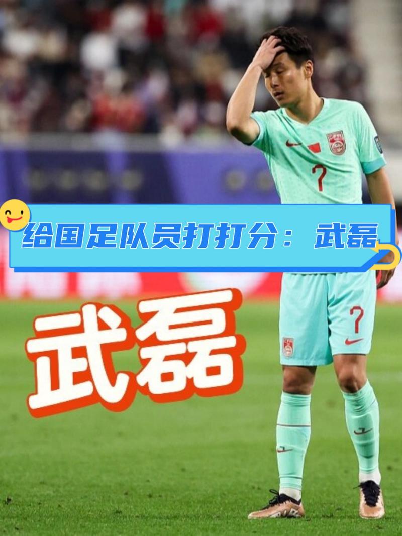 武磊本场比赛首发还是替补？最新比赛阵容分析