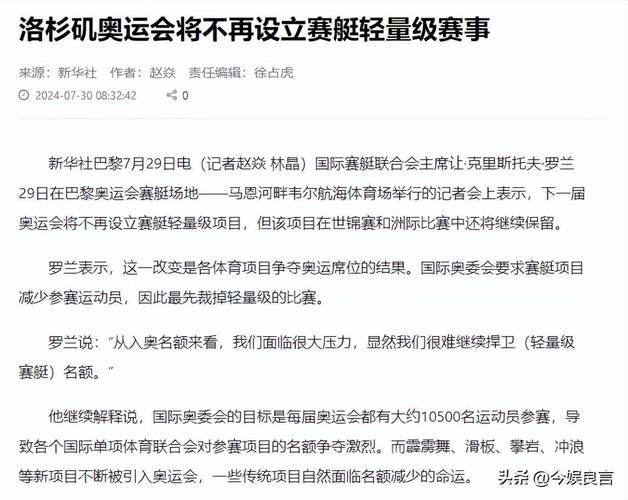 美国举办过奥运会吗？揭秘美国举办奥运会的次数和举办城市