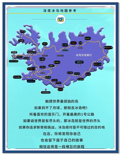 想知道中国冰岛在哪?答案是云南临沧市!