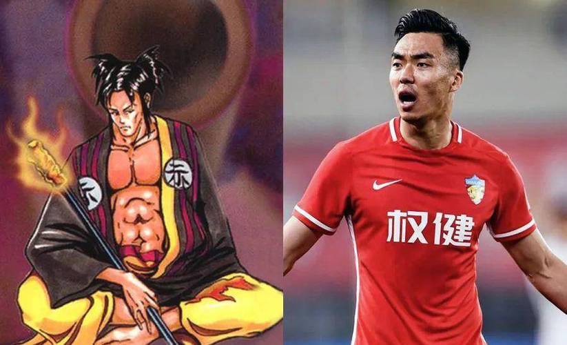 足球圈神级撞脸！赵旭日冯潇霆什么梗？你分得清吗？