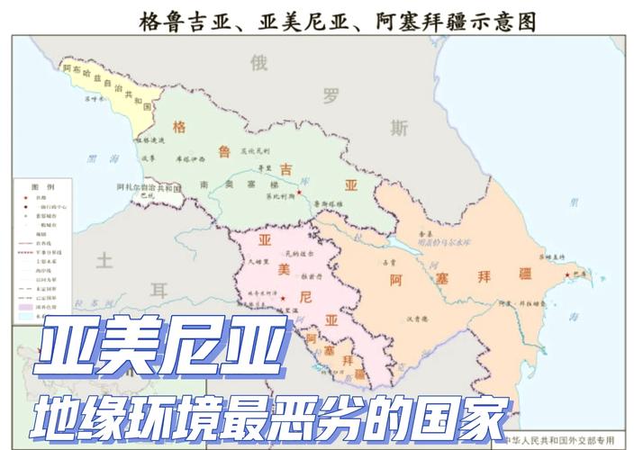 不知道亚美尼亚是哪个国家？一篇带你快速了解亚美尼亚