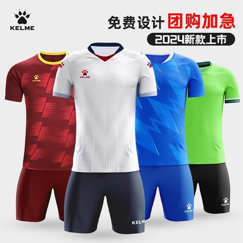 想买足球球衣？号码怎么选才最好？球衣号码背后的故事