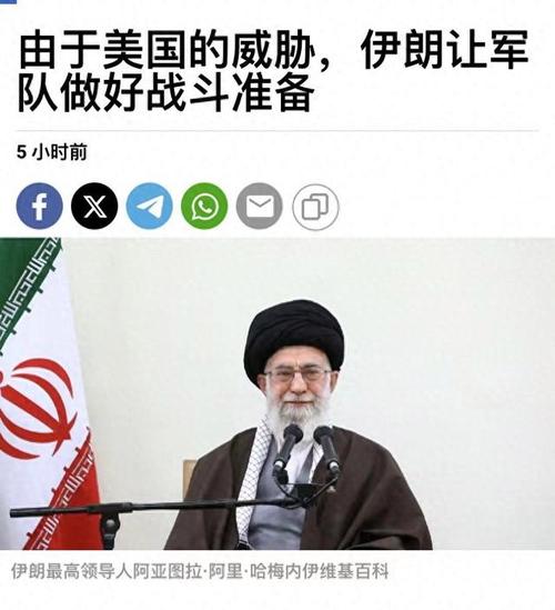 伊朗敢和美国开战吗？美伊冲突一触即发？