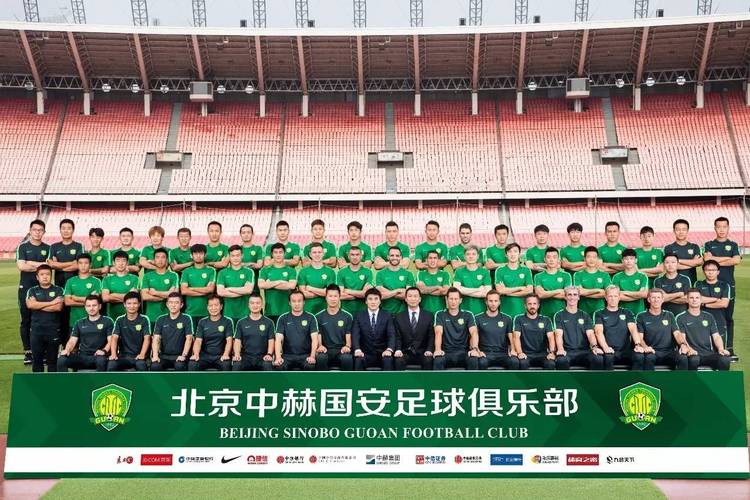 北京中赫国安究竟是家什么公司？你不知道的俱乐部故事