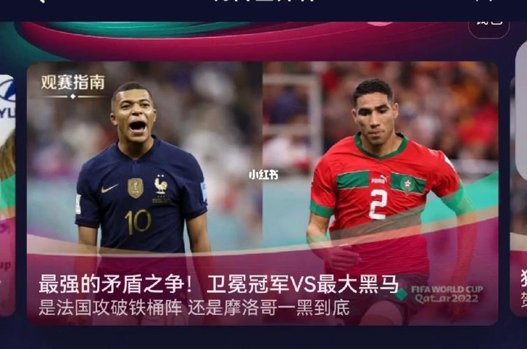 法国足球队赢得过几次世界杯？带你了解法国足球史