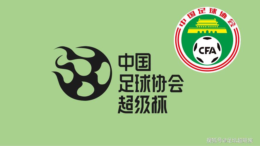 想知道超级杯啥时候开始？告诉你，就在2月7日！