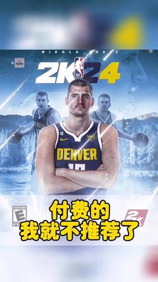 NBA季前赛直播在哪看？最全观看指南