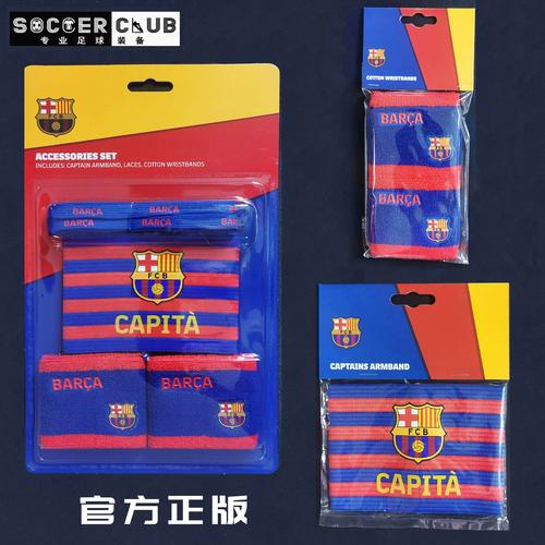 巴塞罗那队徽绘画教程：简单易懂的绘制方法