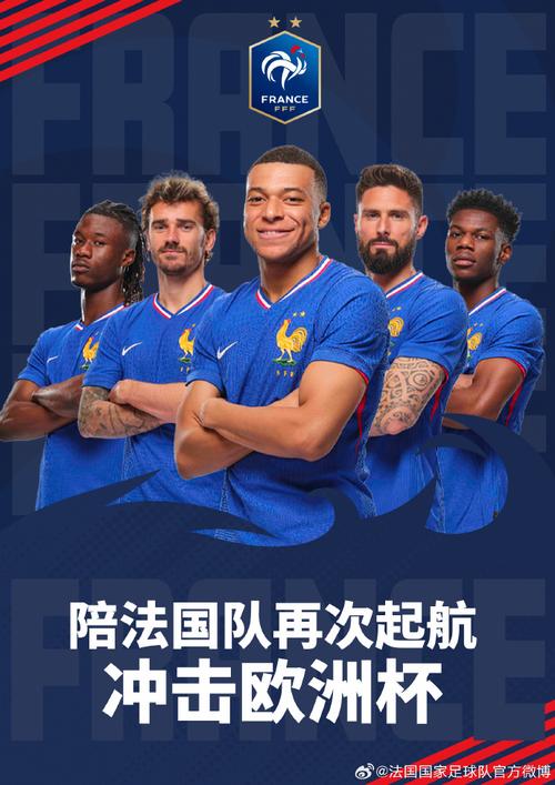 丹麦和法国足球队实力大比拼,哪支球队更值得期待?