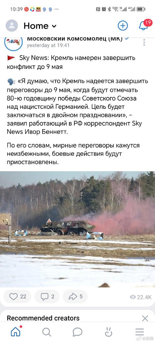 俄乌战争停止了吗？最新战况及和平谈判进展如何？