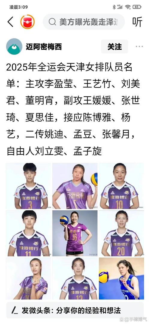 全运会多长时间举行一次?了解中国全运会的举办周期和时间安排